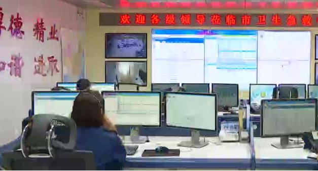 广东急救中心120指挥系统特点及优势
