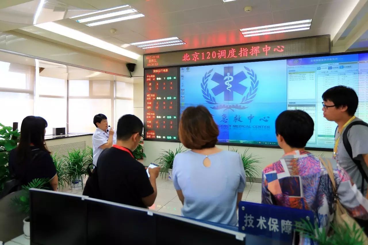 广东120急救指挥系统 广东120急救指挥系统 智能120系统 
