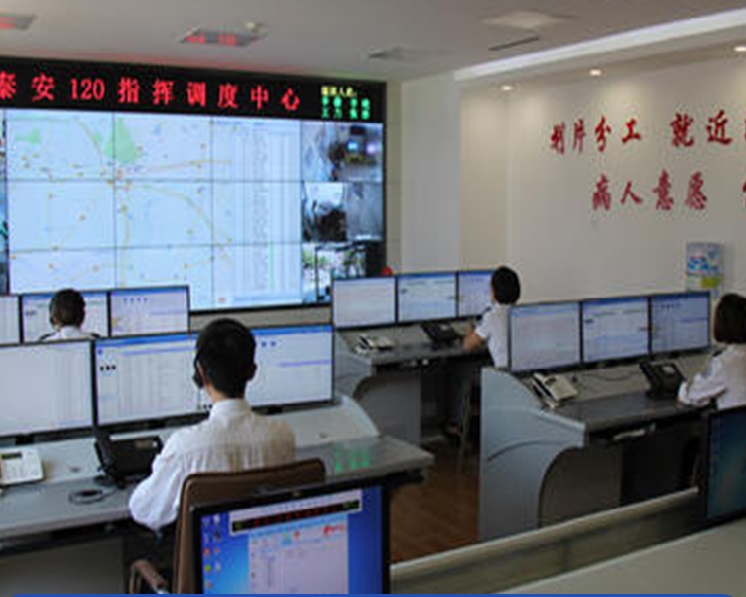 广东“120”急救指挥调度系统