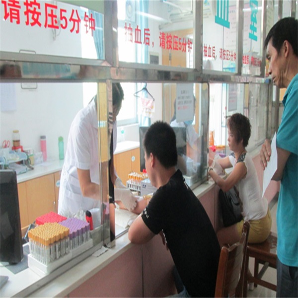 广东公共卫生预约体检自助系统